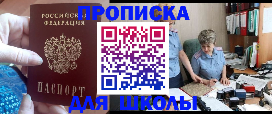 регистрация в Кулебаки