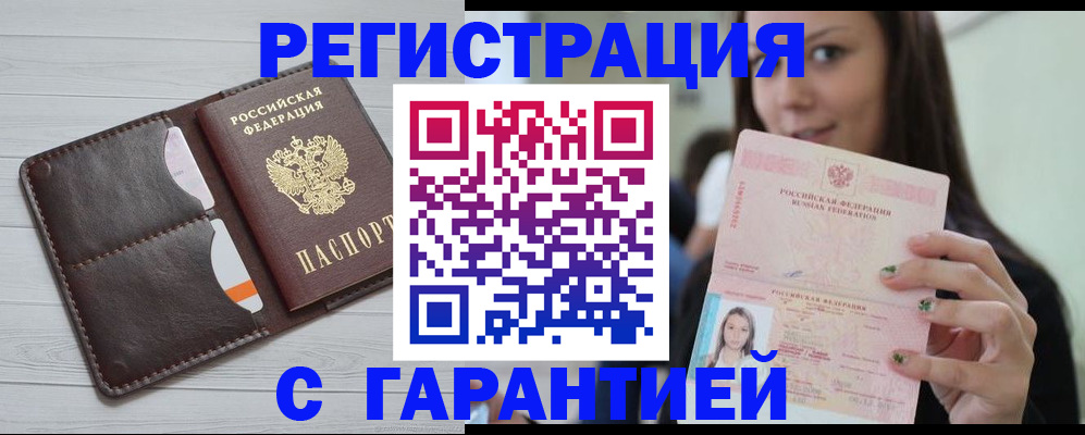 найти адрес прописки в Кулебаки