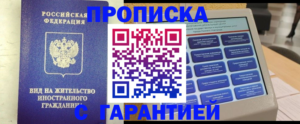 регистрация для школы в Кулебаки