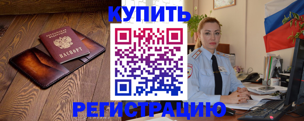 регистрация для дет. сада в Кулебаки